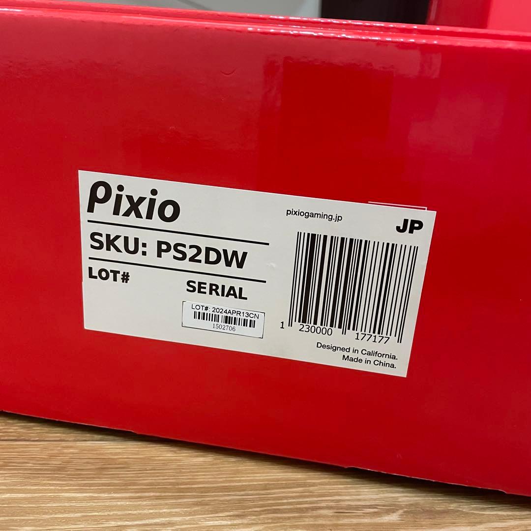 pixio デュアルモニターアーム ホワイト