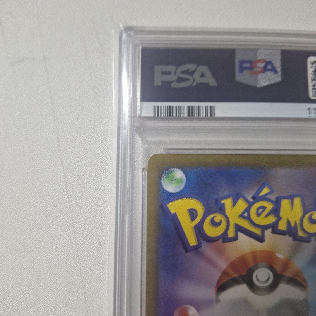 psa10 オリジンパルキアVSTAR UR S12a VSTARユニバース