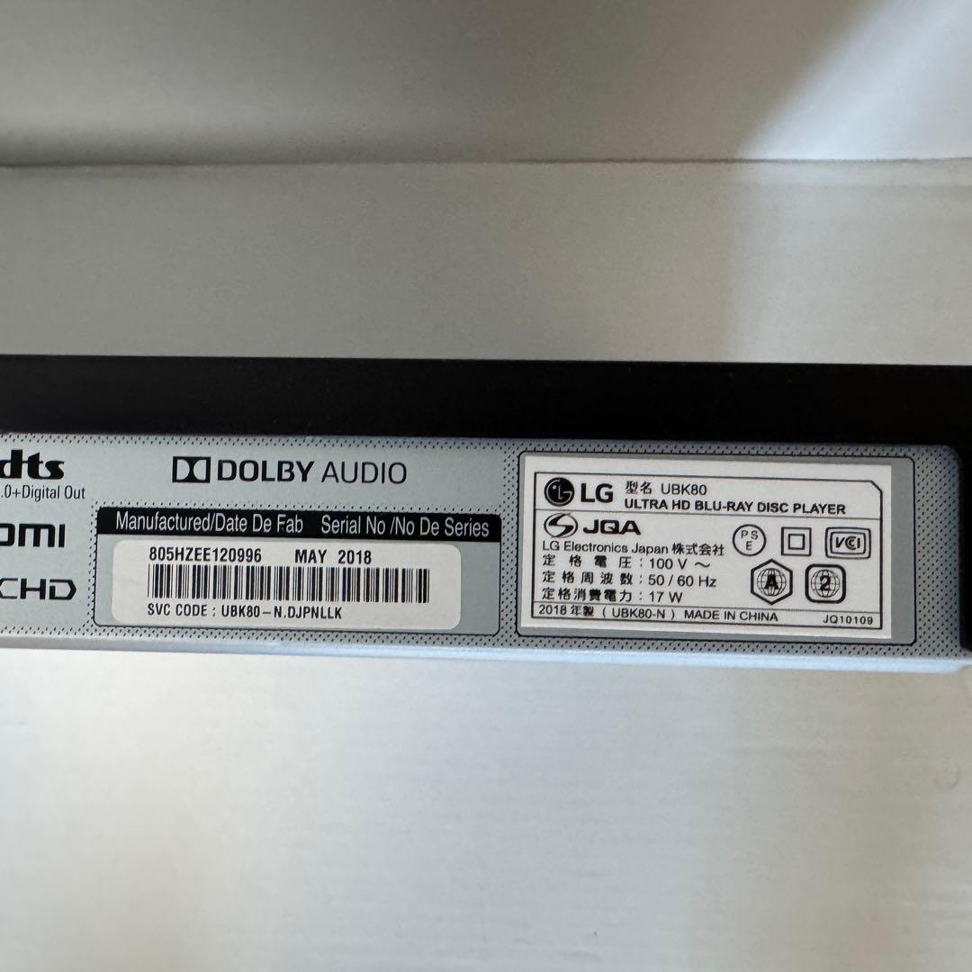 LG Ultra HD Blu-rayプレイヤー UBK80