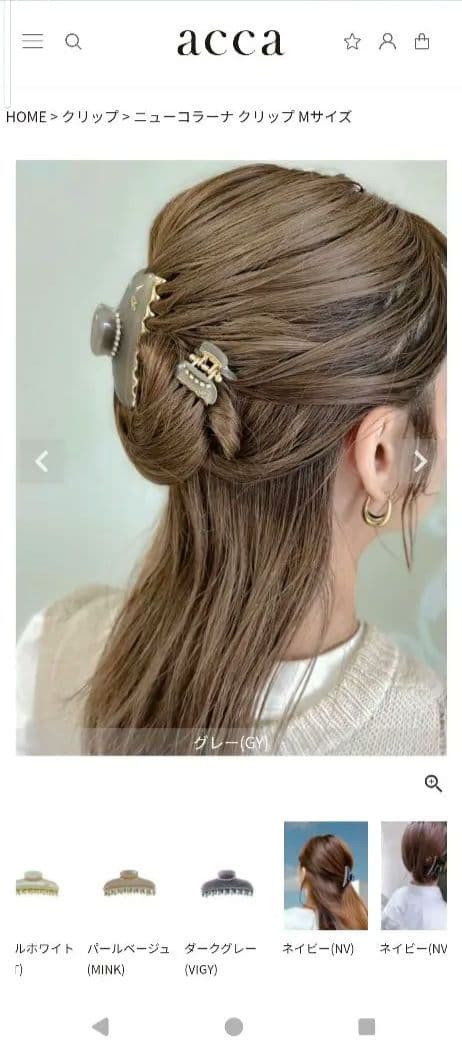 【現行品】acca アッカ　ヘアクリップ　グレー　スワロフスキー