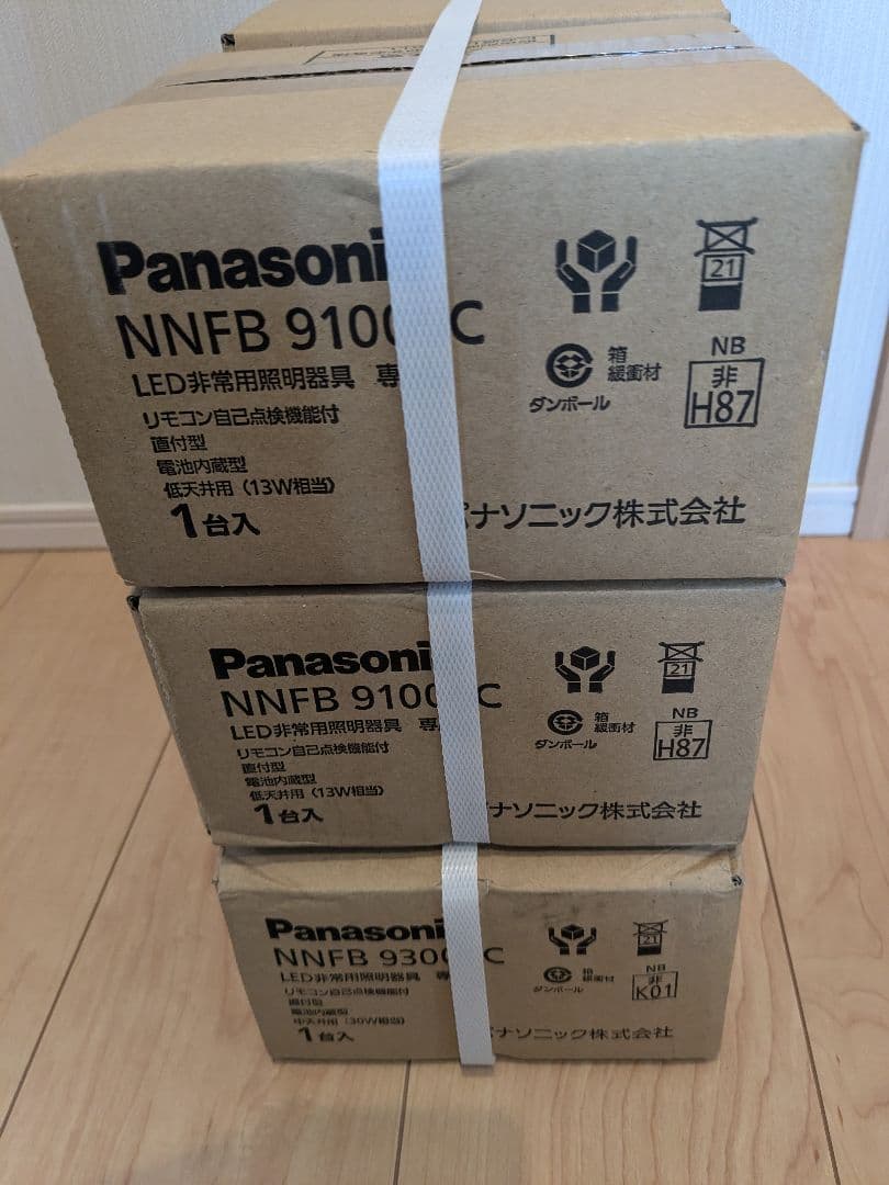 パナソニック非常照明