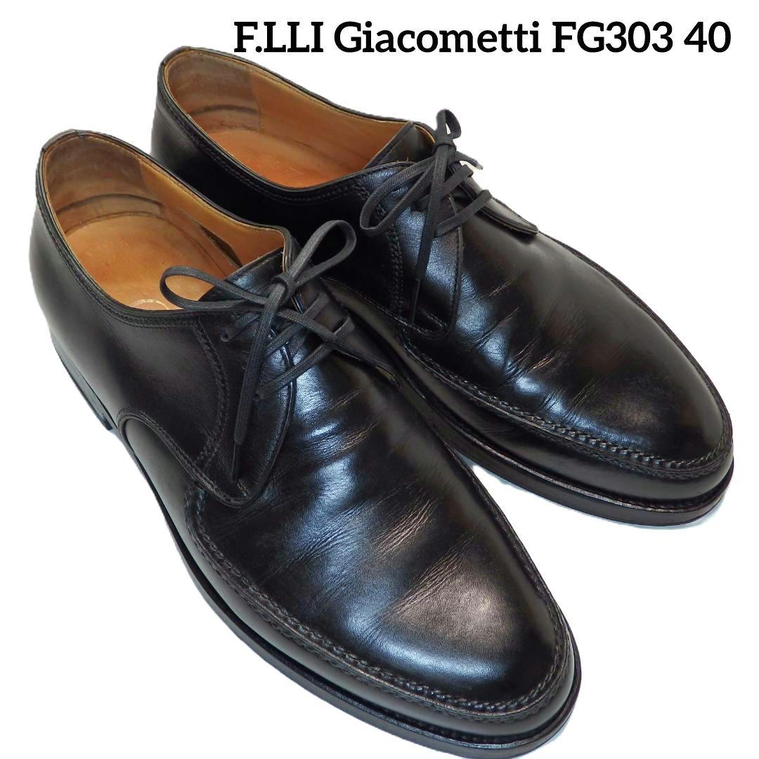 F.LLI ジャコメッティ FG303/ブラック染め替え 40サイズ/リカラー品