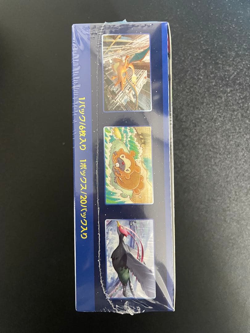 ポケモンGO 未開封ボックス シュリンク付き