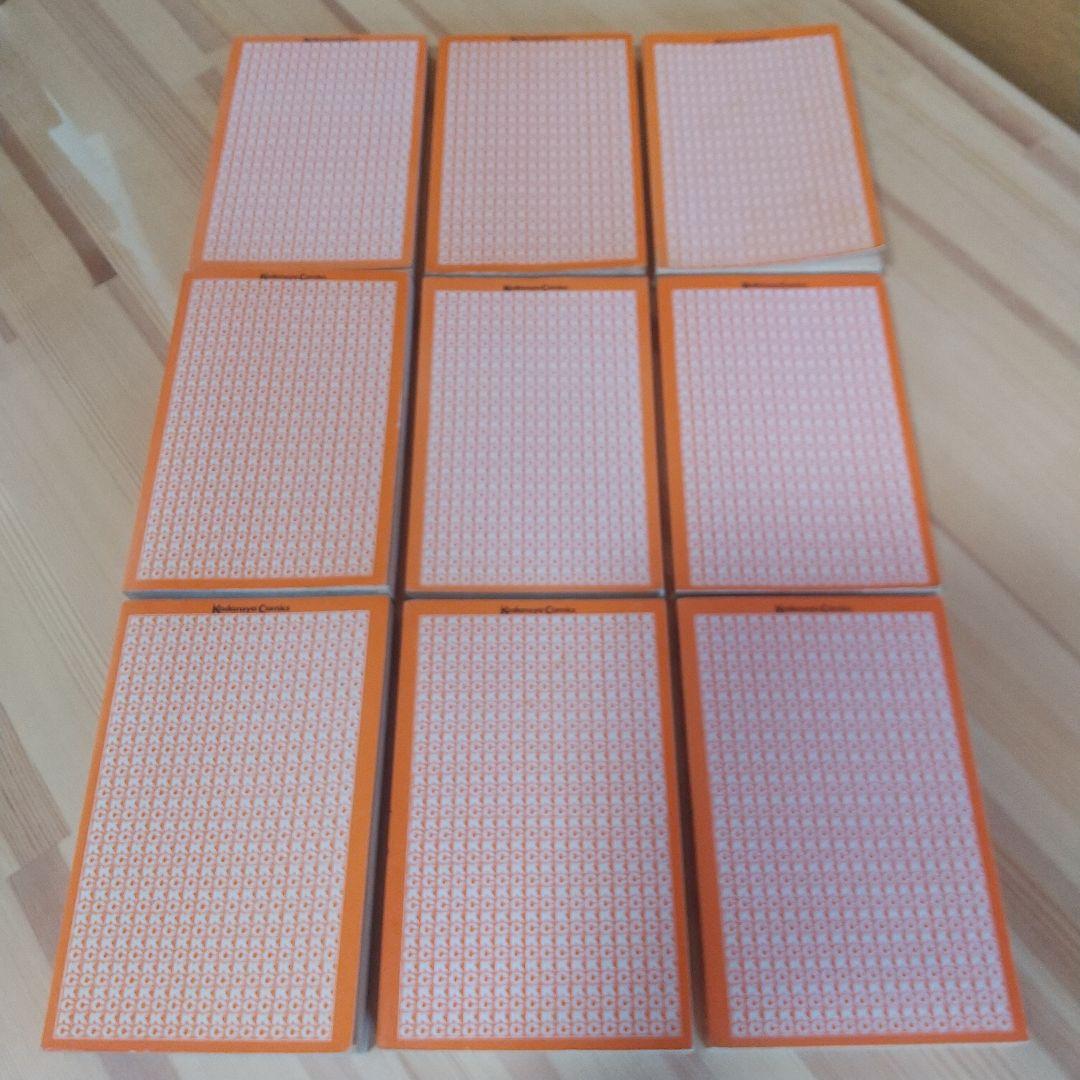 キャンディキャンディ　黒文字統一全巻セット　並B　いがらしゆみこ　水木杏子