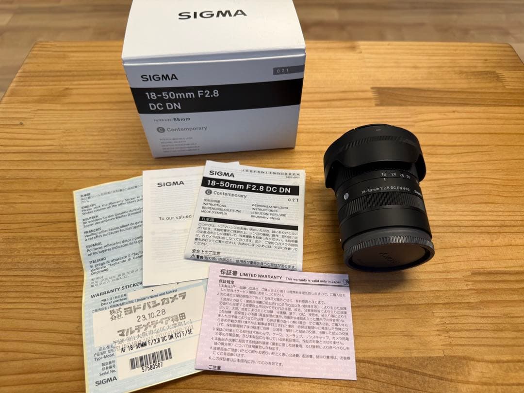 SIGMA 18-50mm F2.8 DC DN ズームレンズ