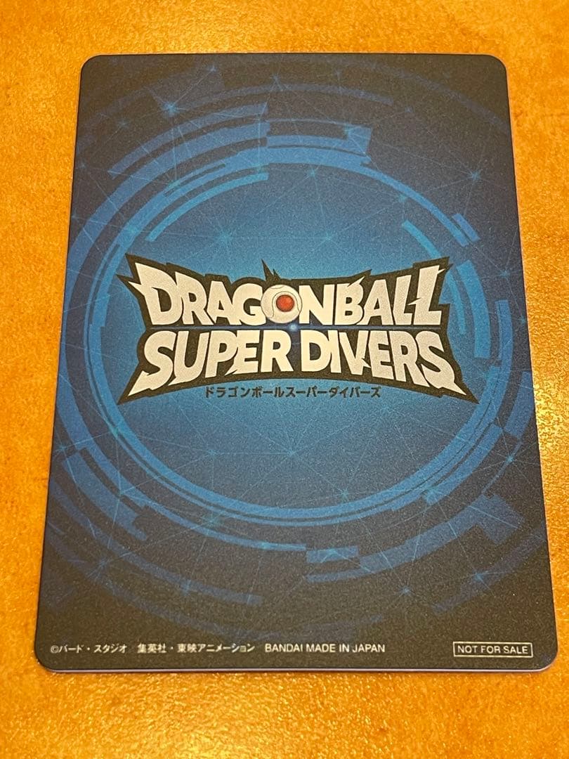 ドラゴンボールダイバーズ　カード風賞状　大会　優勝カード