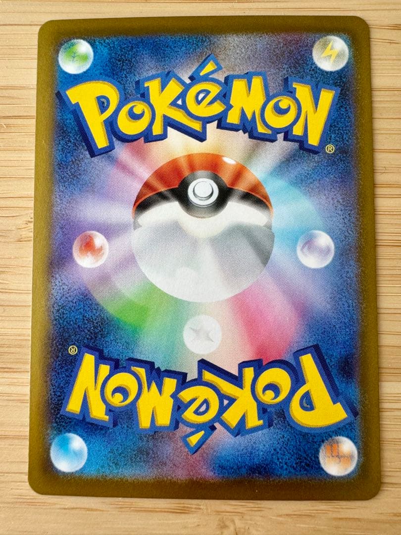 ニャースex SAR 114/080SAR ムニキスゼロ