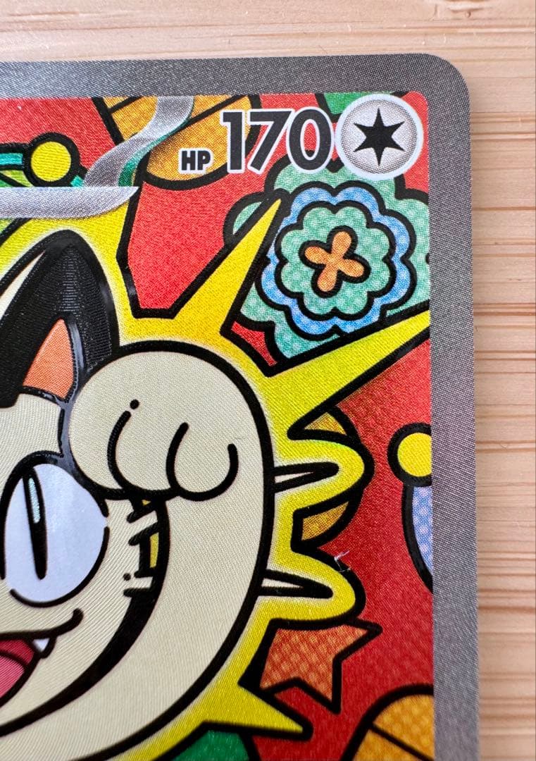 ニャースex SAR 114/080SAR ムニキスゼロ