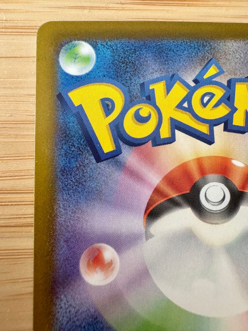 ニャースex SAR 114/080SAR ムニキスゼロ