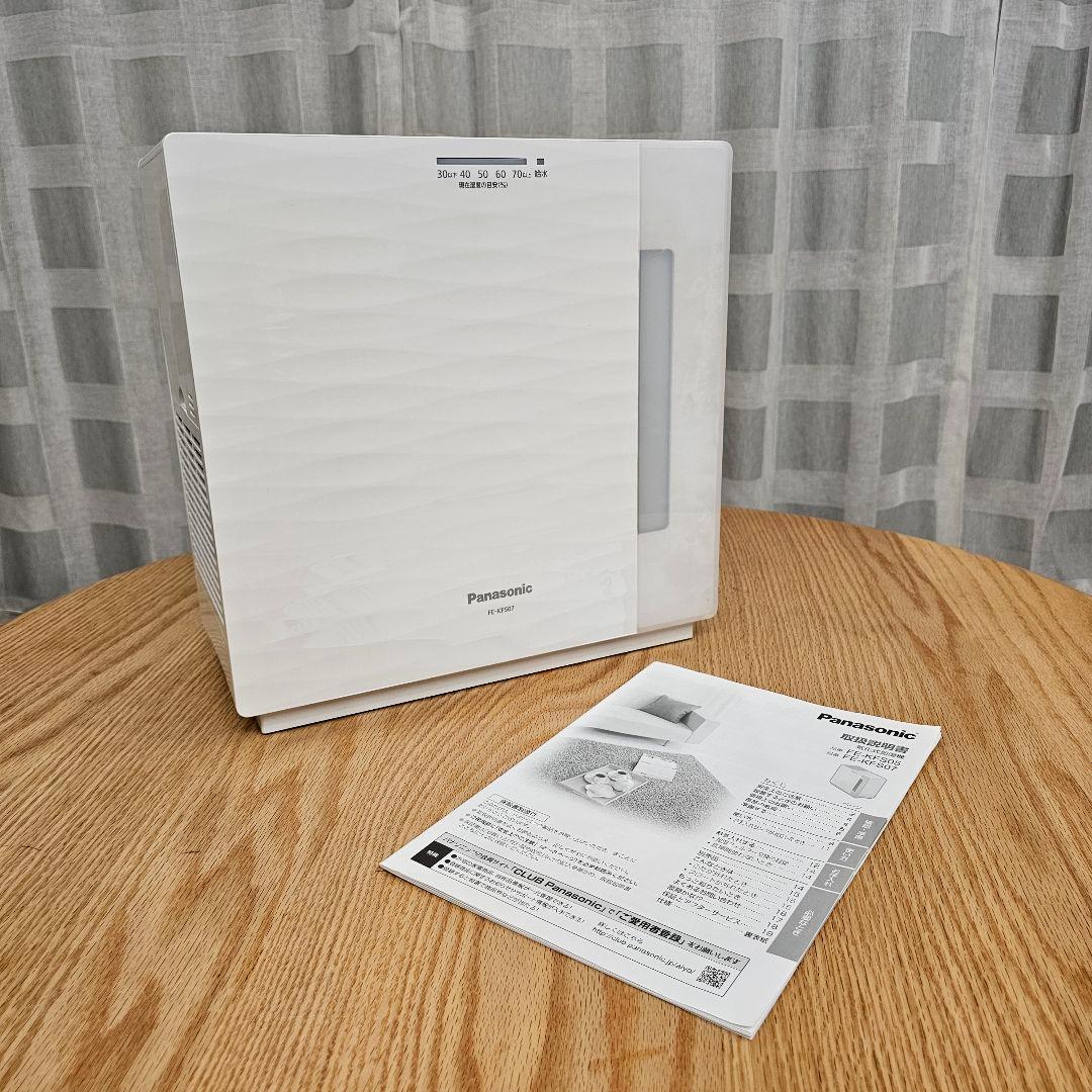 ★Panasonic ヒーターレス気化式加湿機 FE-KFS07-W★