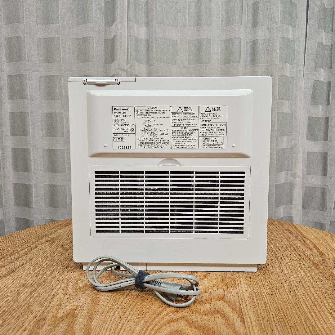 ★Panasonic ヒーターレス気化式加湿機 FE-KFS07-W★