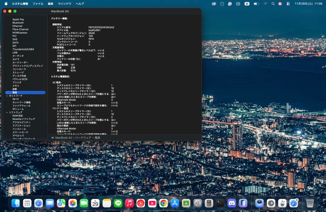 Macbook Air M2 [EN/US] キーボード]ミッドナイト