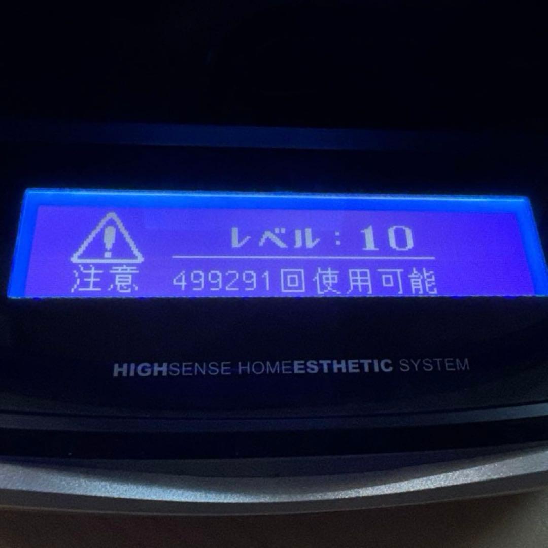 KE-NON ケノン ver.8.0 眉毛脱毛器付き