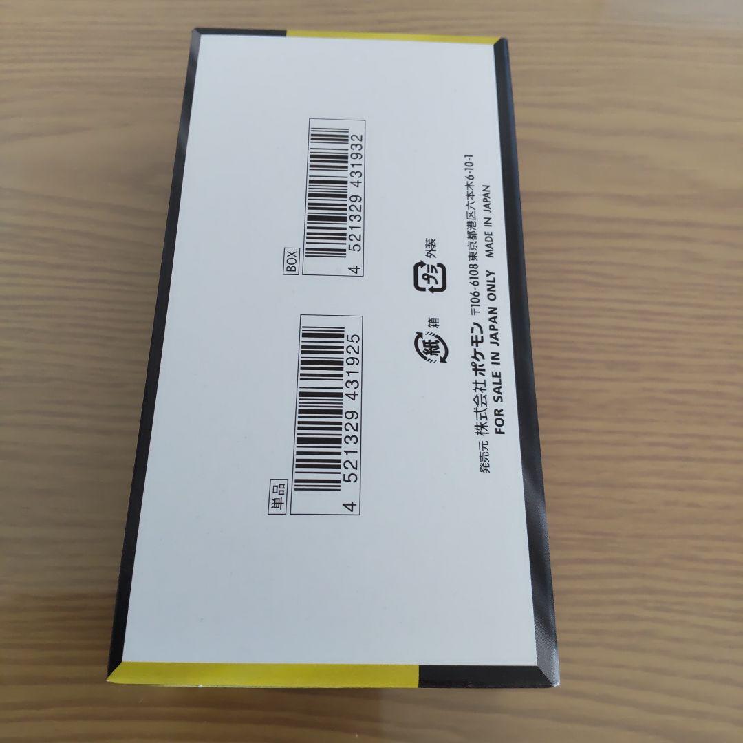 MEGAドリームex シュリンクなし 1BOX おまけ付き