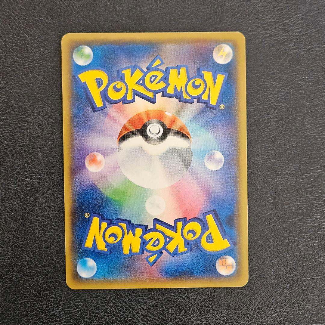 ロケット団のミミッキュGX 010/026