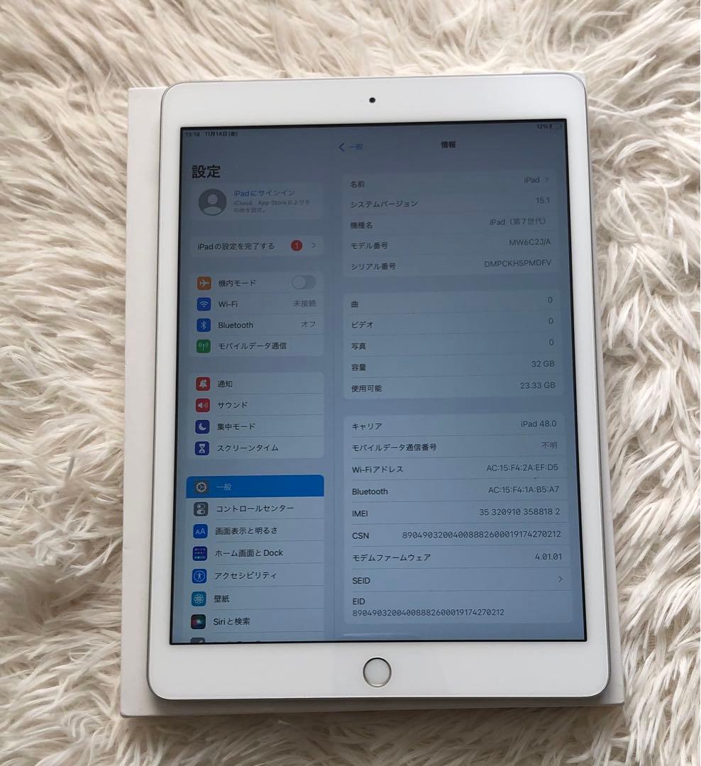 【完動品】iPad 第7世代 32GB SIMフリー【すぐ発送】　【付属品】