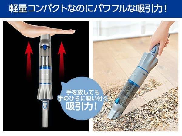 【未使用品】Shop Japan インビクタスワン 軽量コードレス掃除機