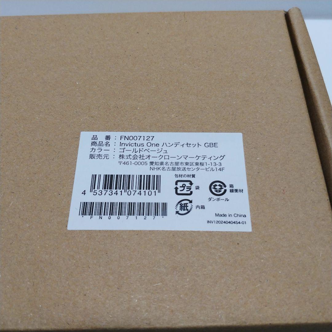 【未使用品】Shop Japan インビクタスワン 軽量コードレス掃除機