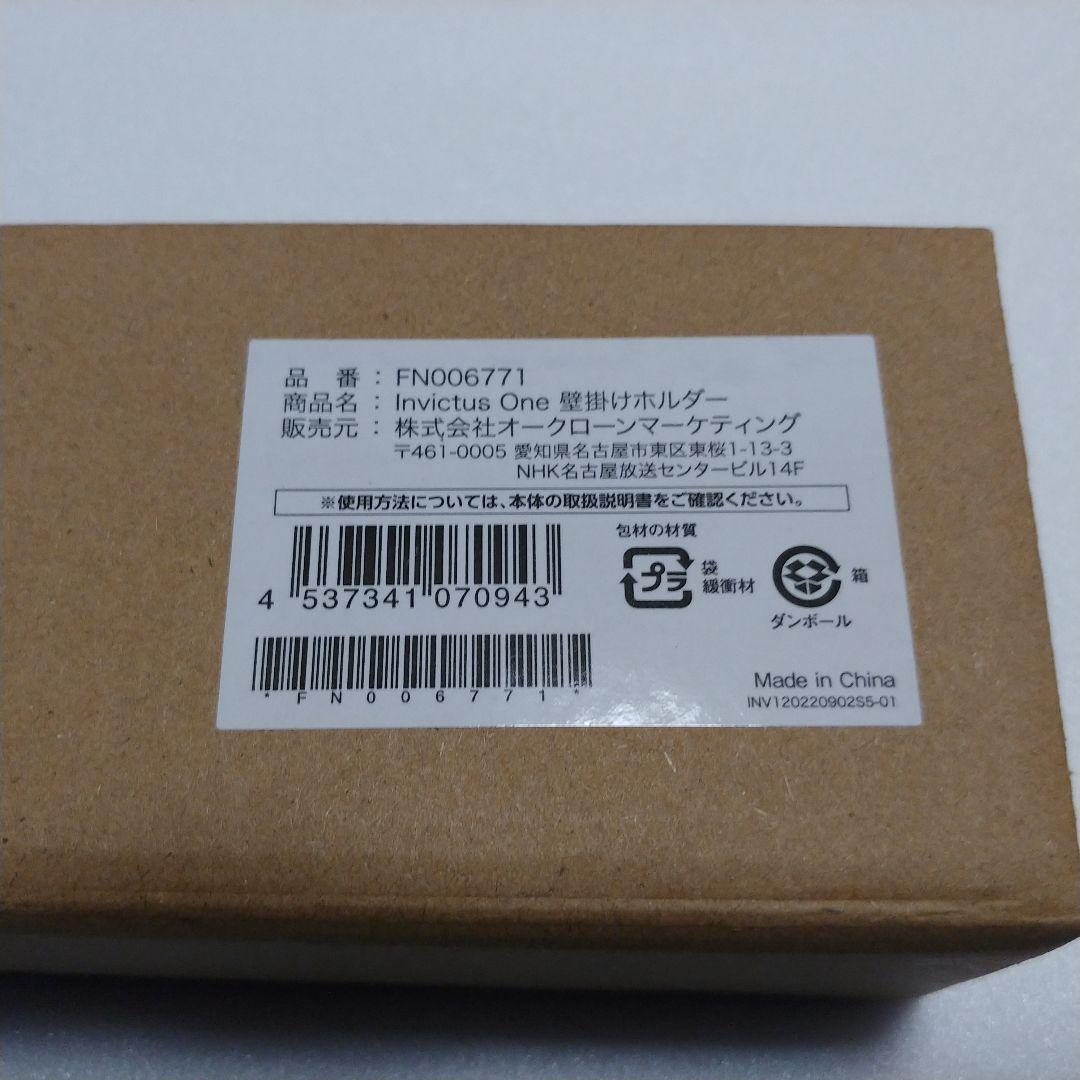 【未使用品】Shop Japan インビクタスワン 軽量コードレス掃除機