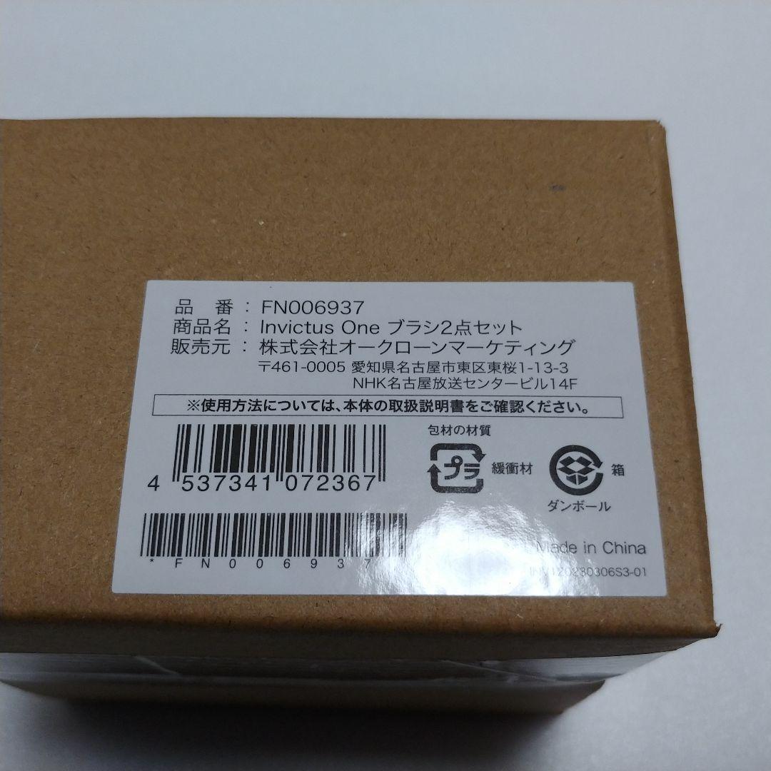 【未使用品】Shop Japan インビクタスワン 軽量コードレス掃除機
