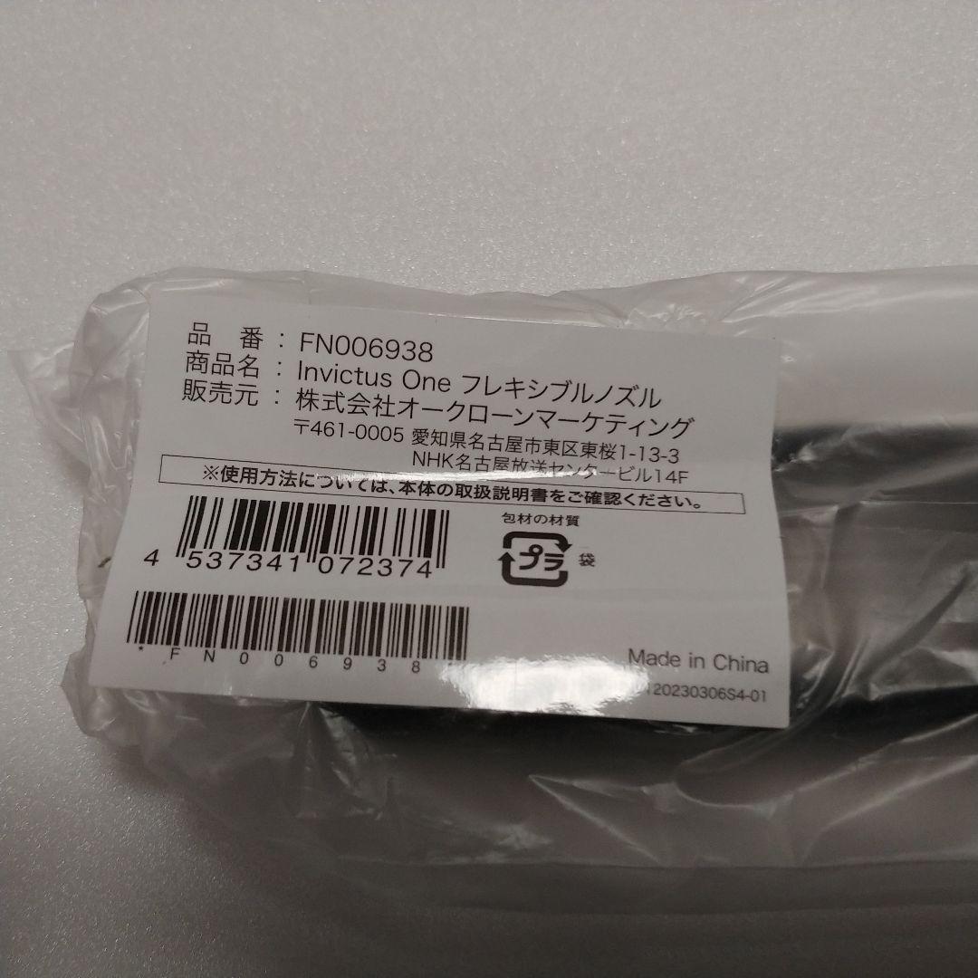 【未使用品】Shop Japan インビクタスワン 軽量コードレス掃除機