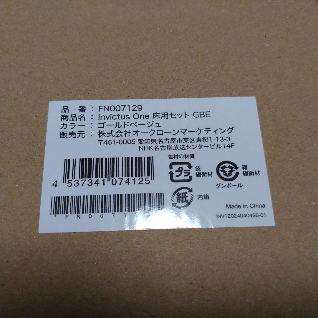 【未使用品】Shop Japan インビクタスワン 軽量コードレス掃除機