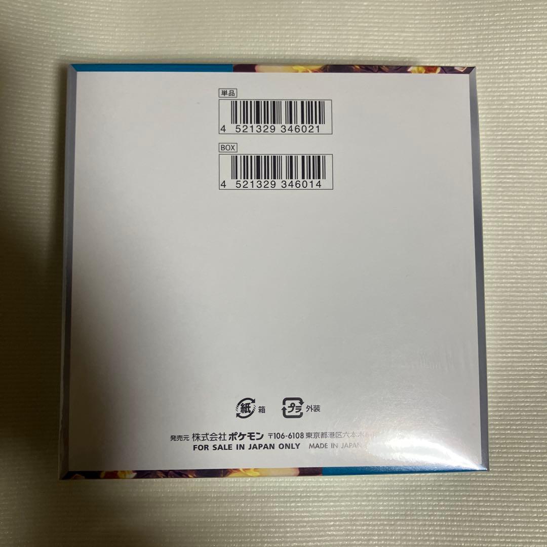 【シュリンク付き新品未開封品】ポケモンカード　黒炎の支配者　1BOX