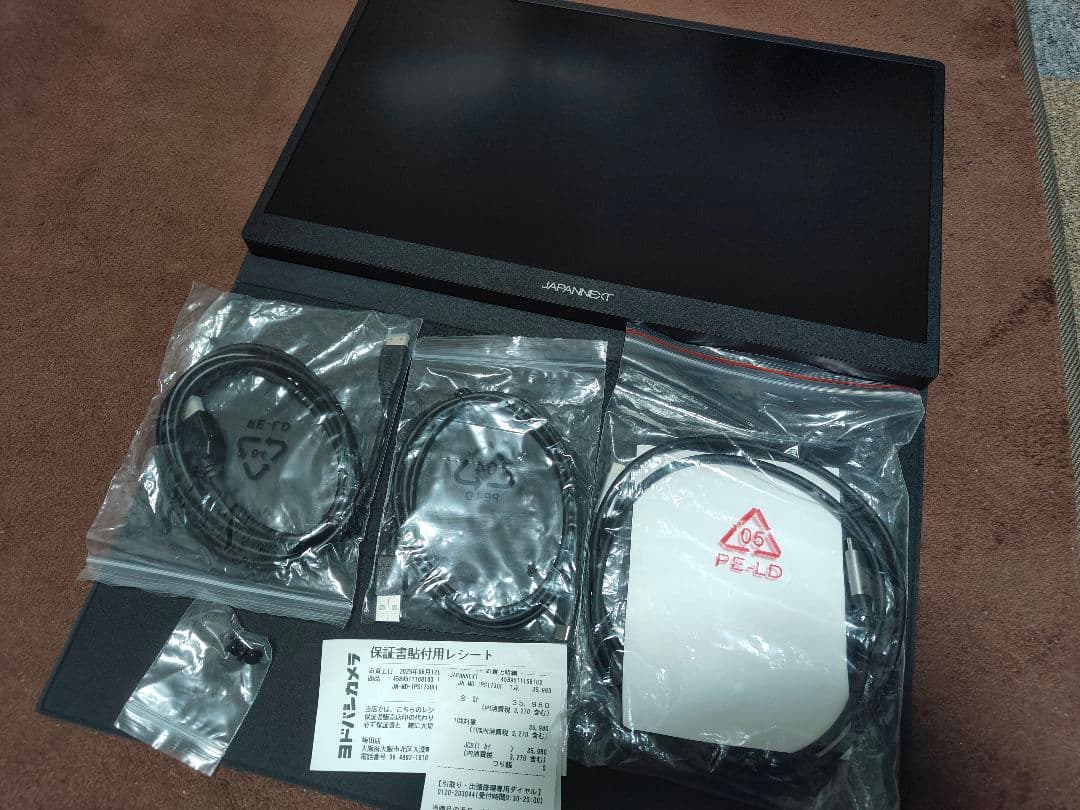 JAPANNEXT モバイルモニター 17.3インチ