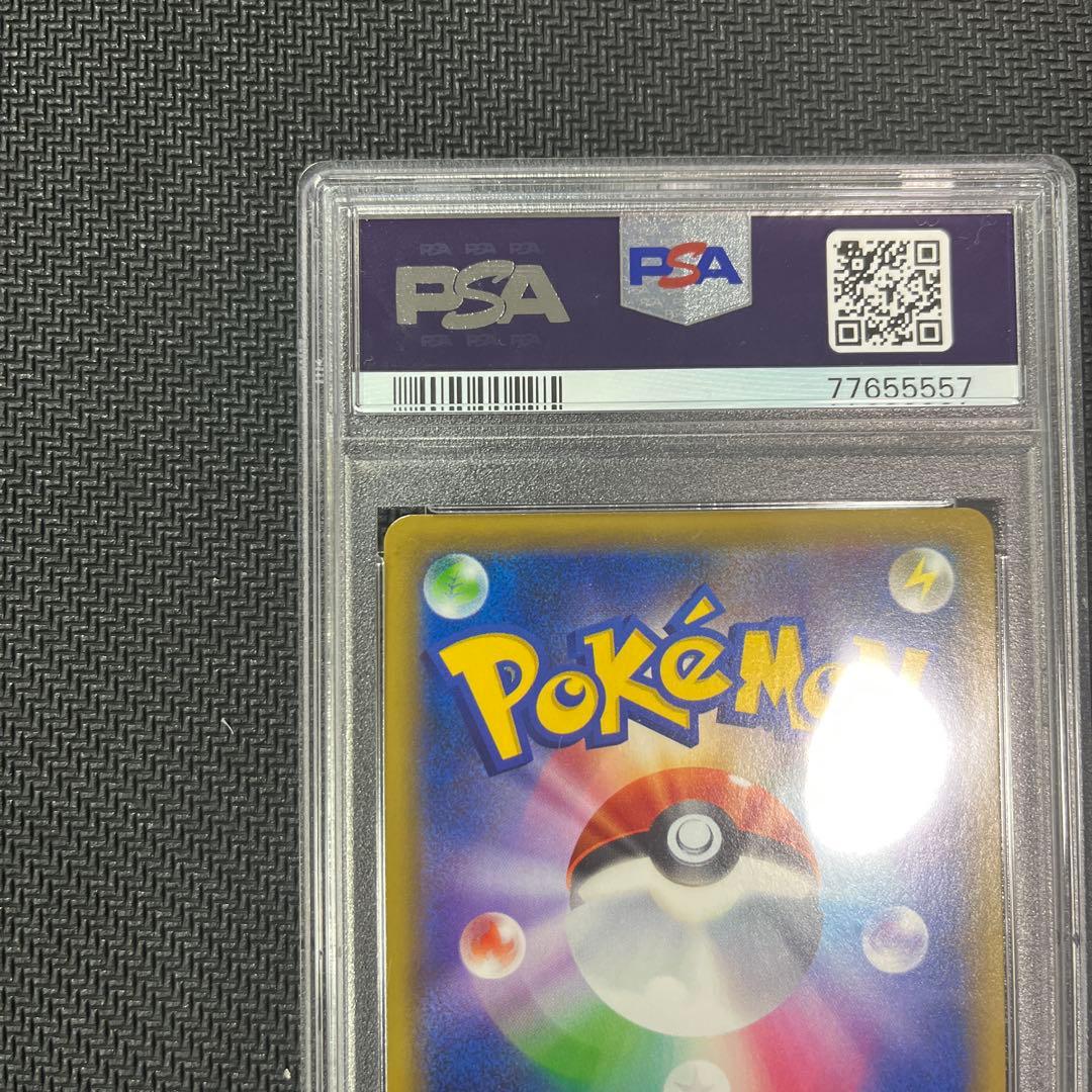 イーブイGX HR SM12a PSA9