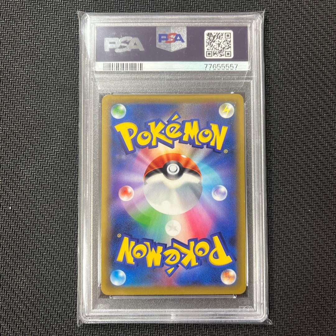 イーブイGX HR SM12a PSA9