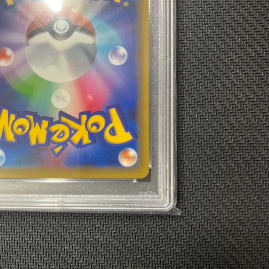 イーブイGX HR SM12a PSA9