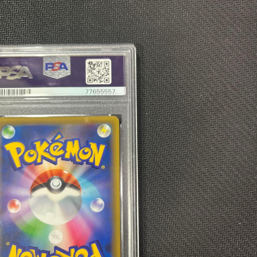 イーブイGX HR SM12a PSA9