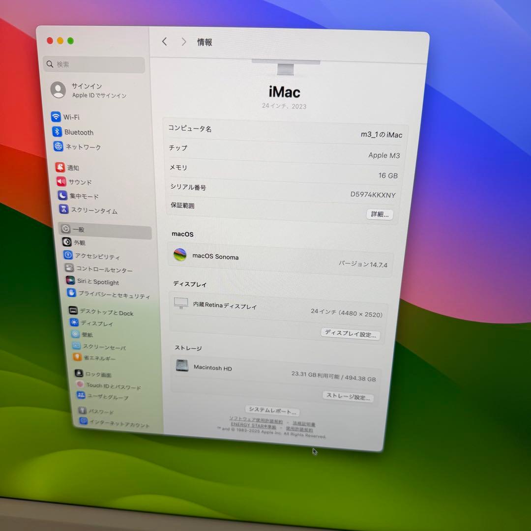 iMac M3 24インチ シルバー 16GB/512GB