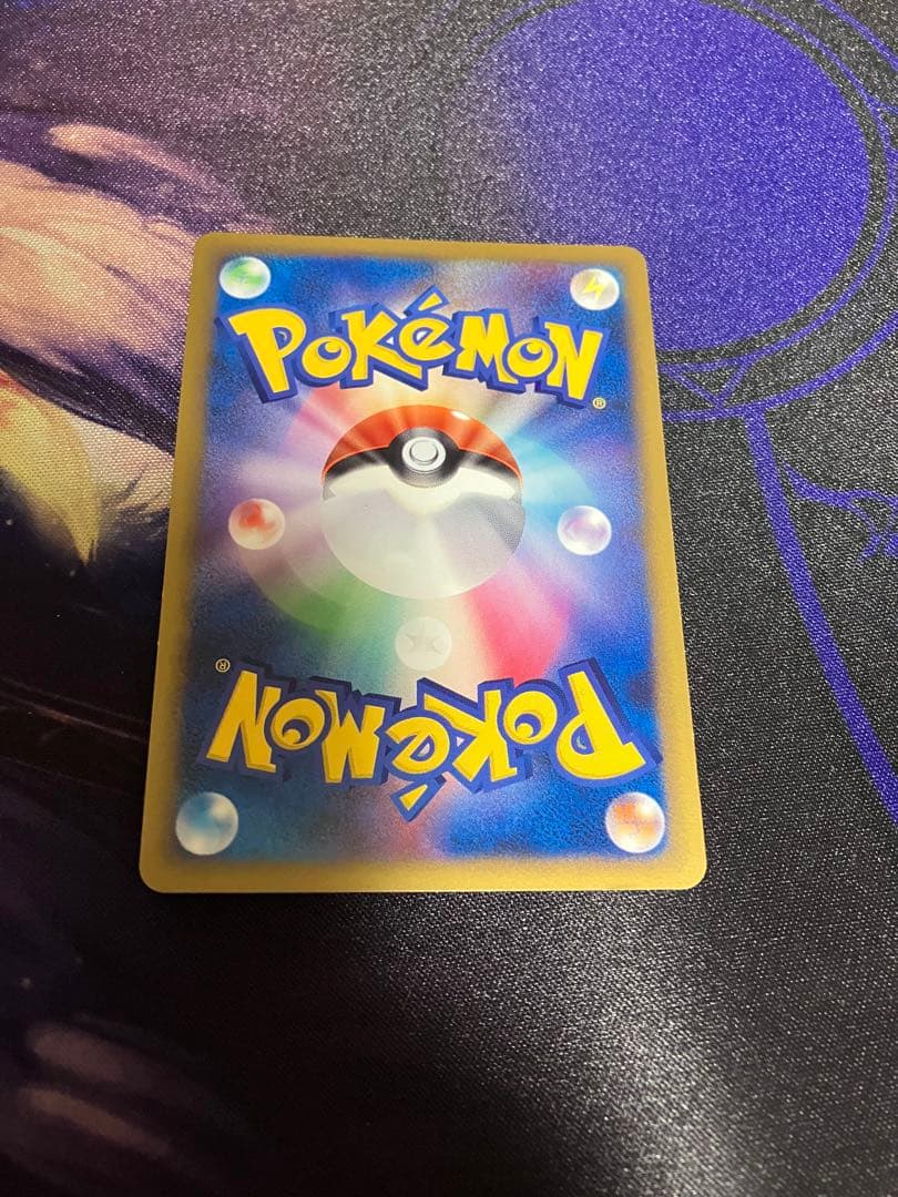 【スクリューダウン入り】デンリュウ legend グレートミラー 034/070