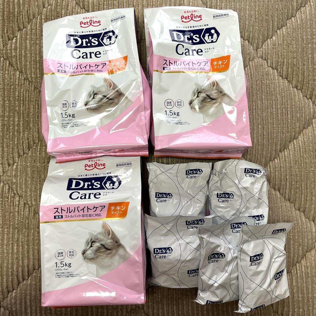 ドクターズケア 猫 ストルバイトケア チキン 1.5kgx3袋＋250g5袋
