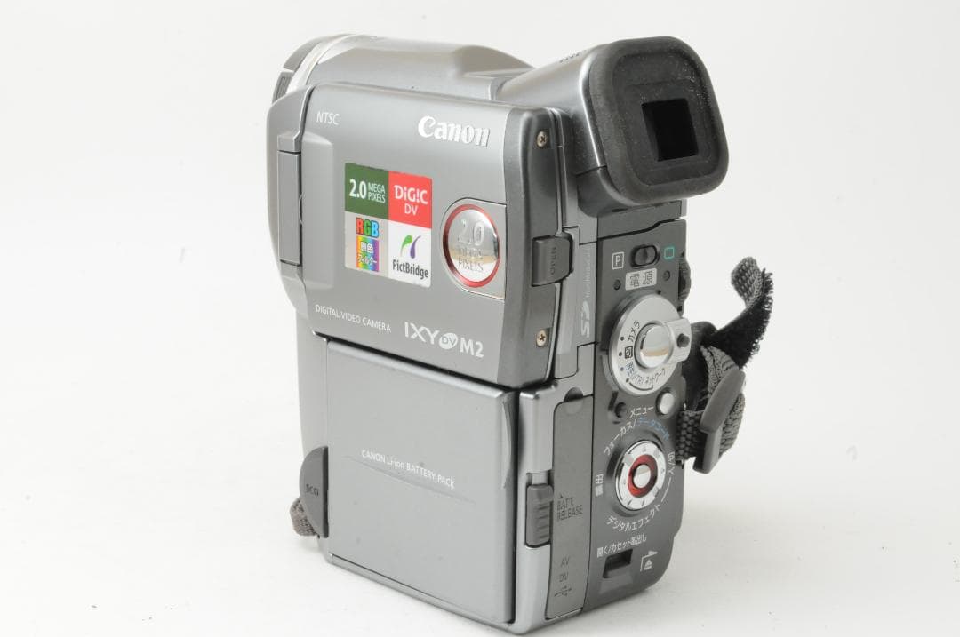 Canon キヤノン DM-IXY DV M2 デジタルビデオカメラ