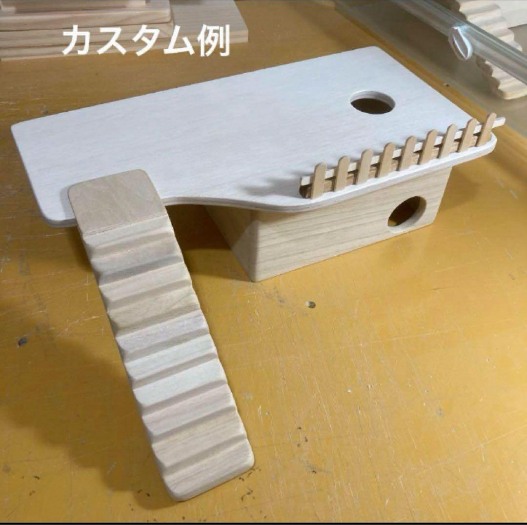 かわち　ハムスター　グラスハーモニー600 600N用　ロフト巣箱