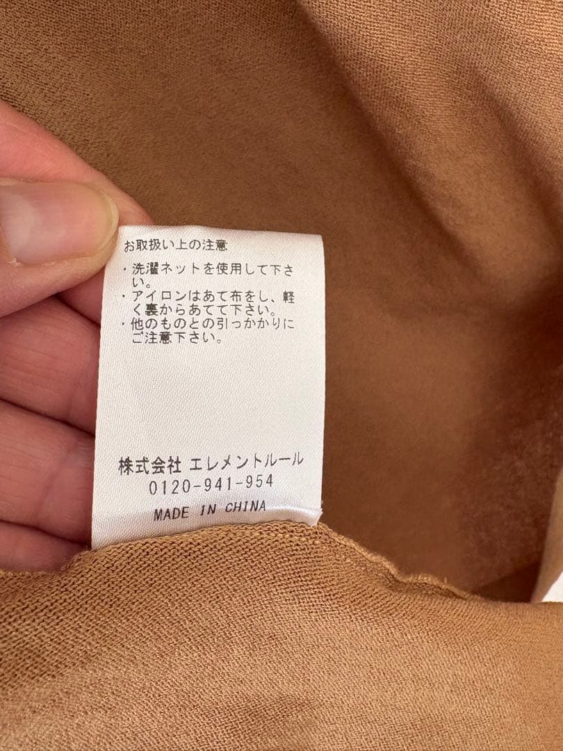 ✨極美品✨Curensology テンセルポリエステルギャザープルオーバー