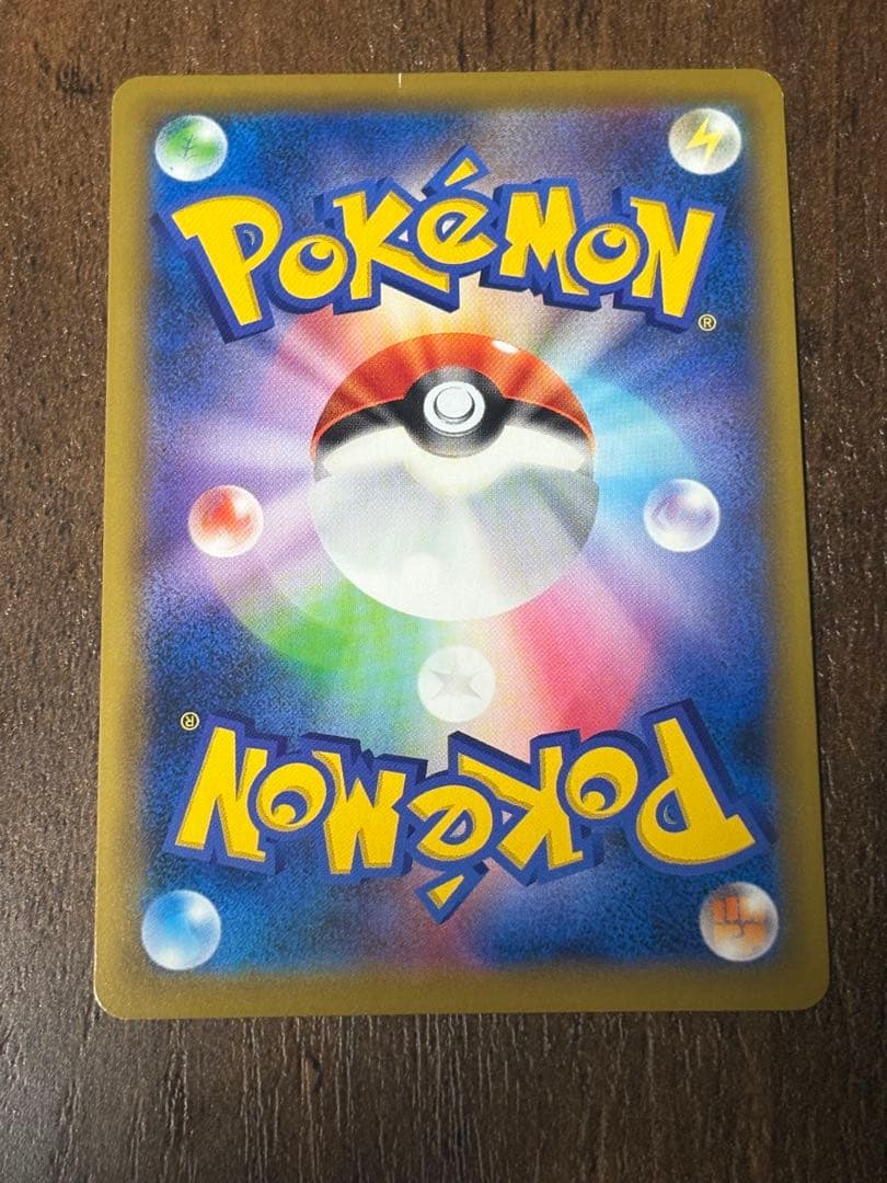ポケモンカード かんこうきゃく sr