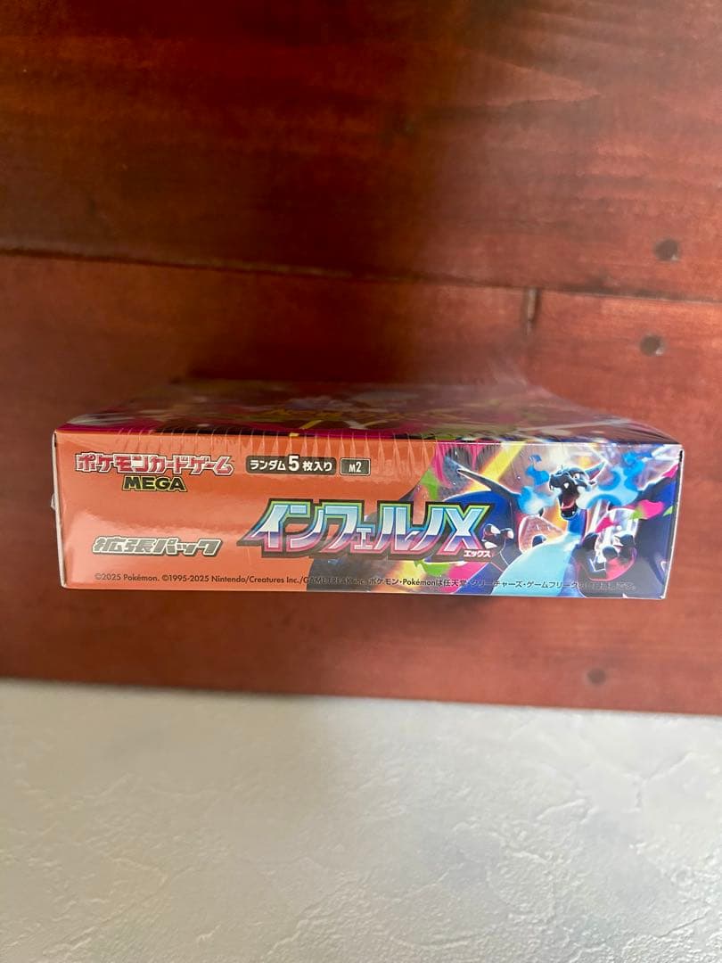 【新品・未開封】ポケモンカードゲーム インフェルノx 1BOX（シュリンク付き）