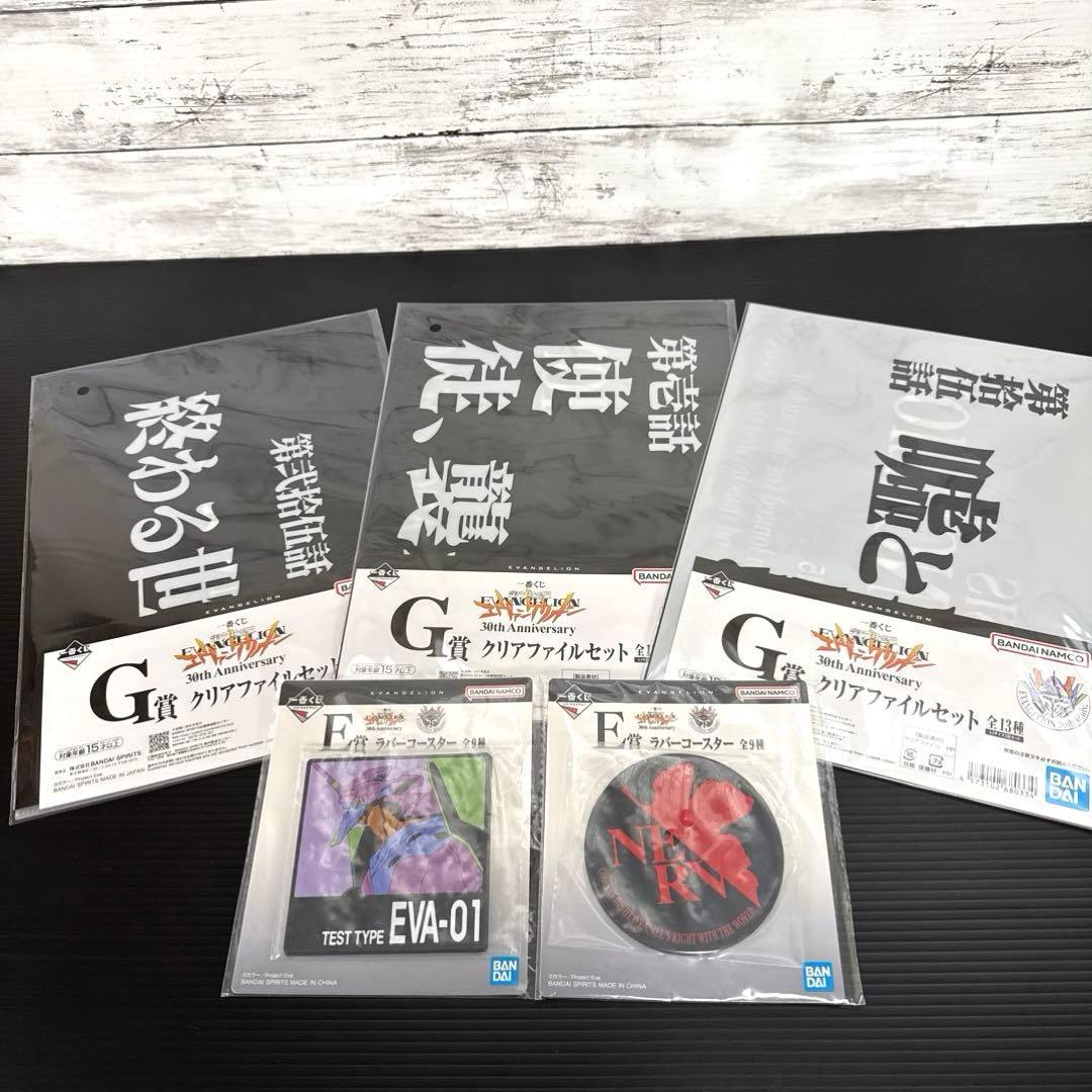 一番くじ エヴァンゲリオン　A賞 エヴァンゲリオン初号機 フィギュア