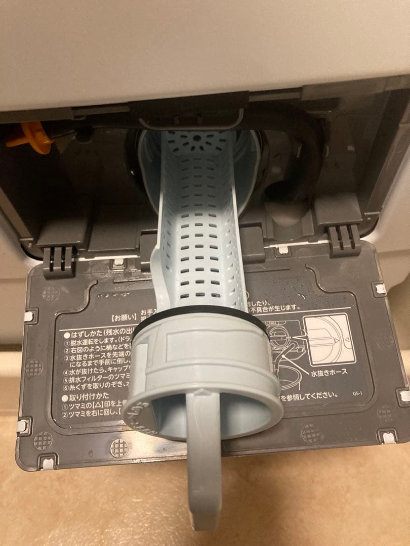 2025年10月購入/東芝ドラム式洗濯機 TW-84GS4L (W)2024年製