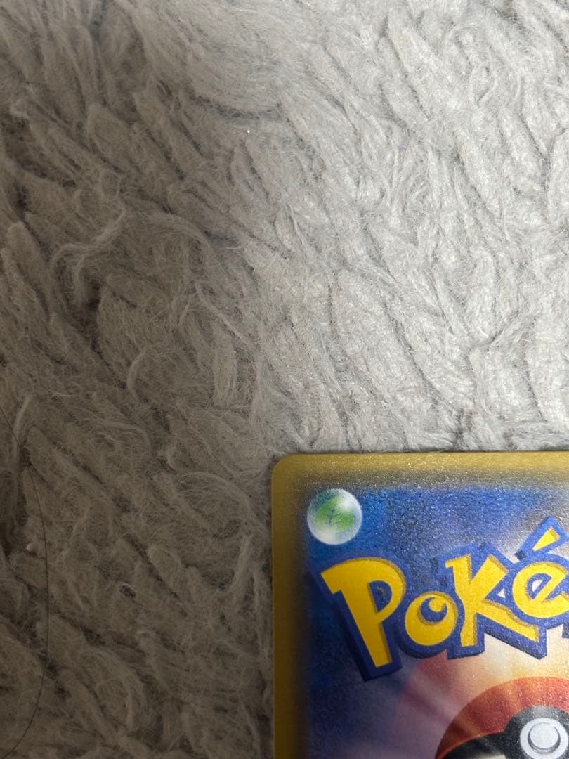 ジラーチ PROMO SM-Pプロモカード 089/SM-P