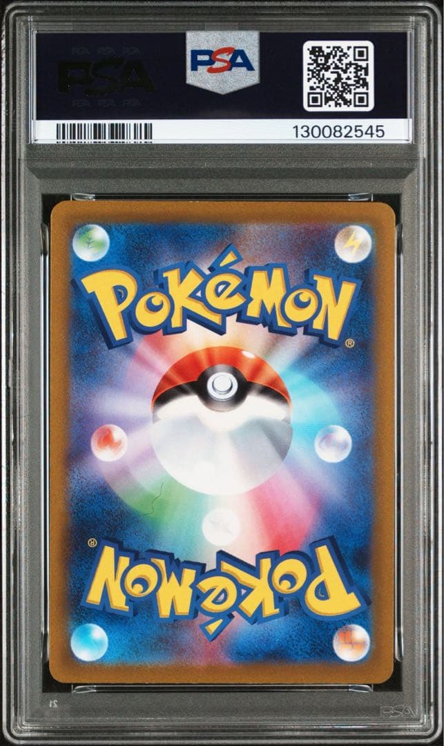 ポケモンカード　コイキング ar PSA9 トリプレットビート