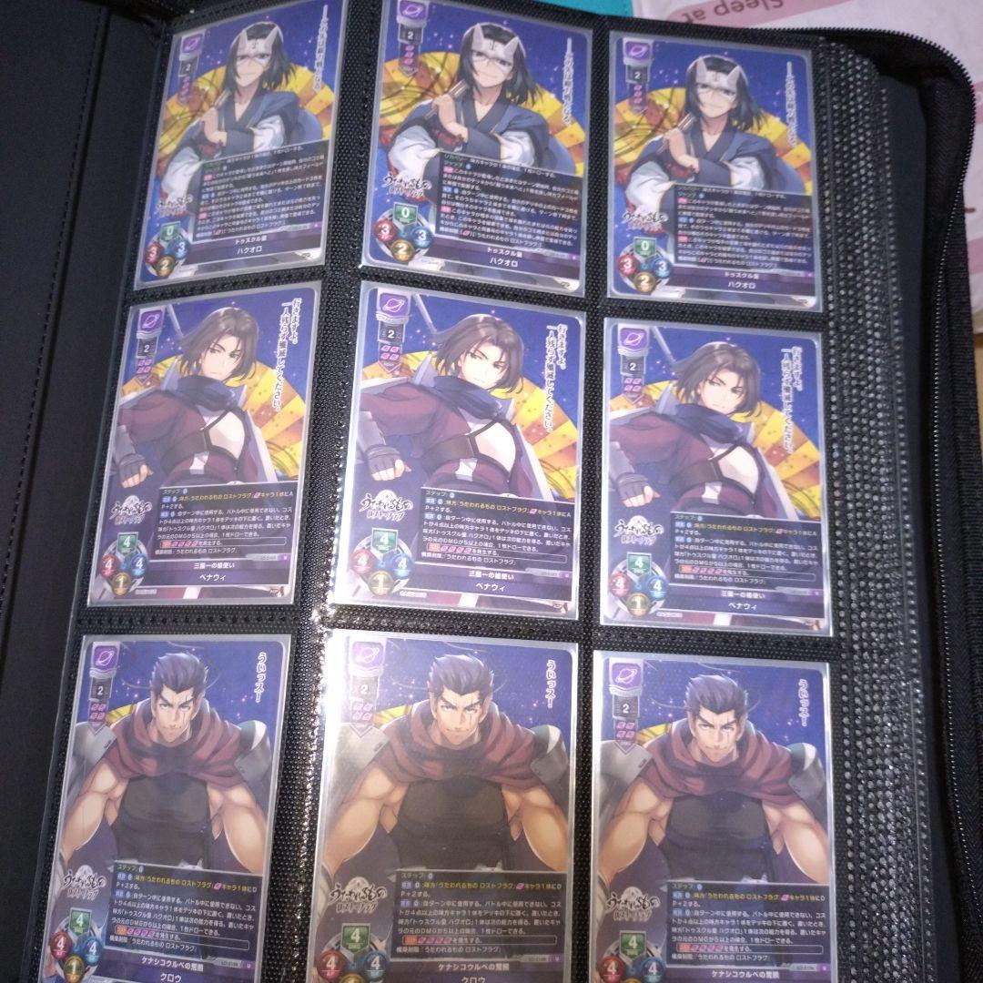 まる様　ご依頼確認用ページ④