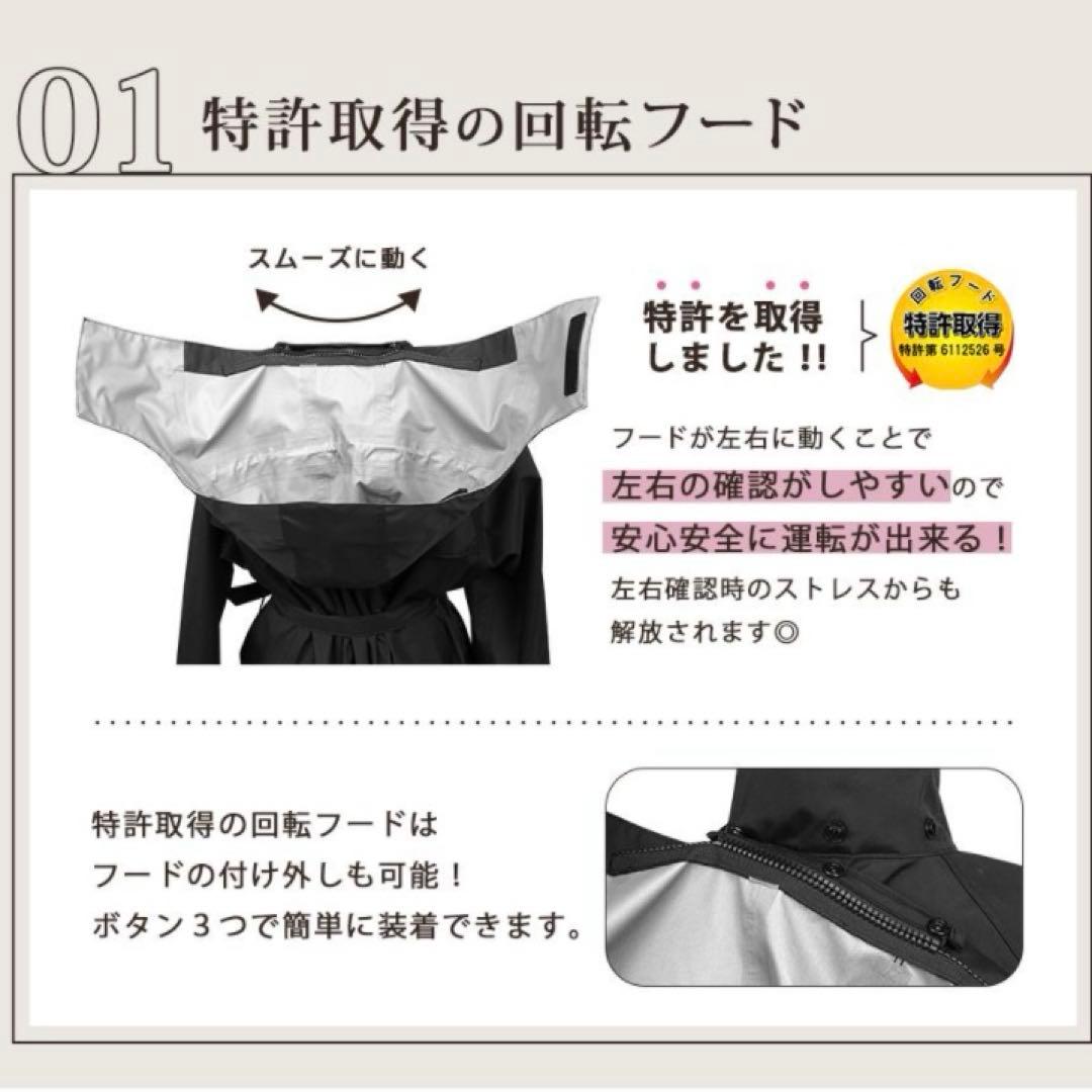 【新品】トレンチコートのようなレインコート レディース 自転車　アエトニクス