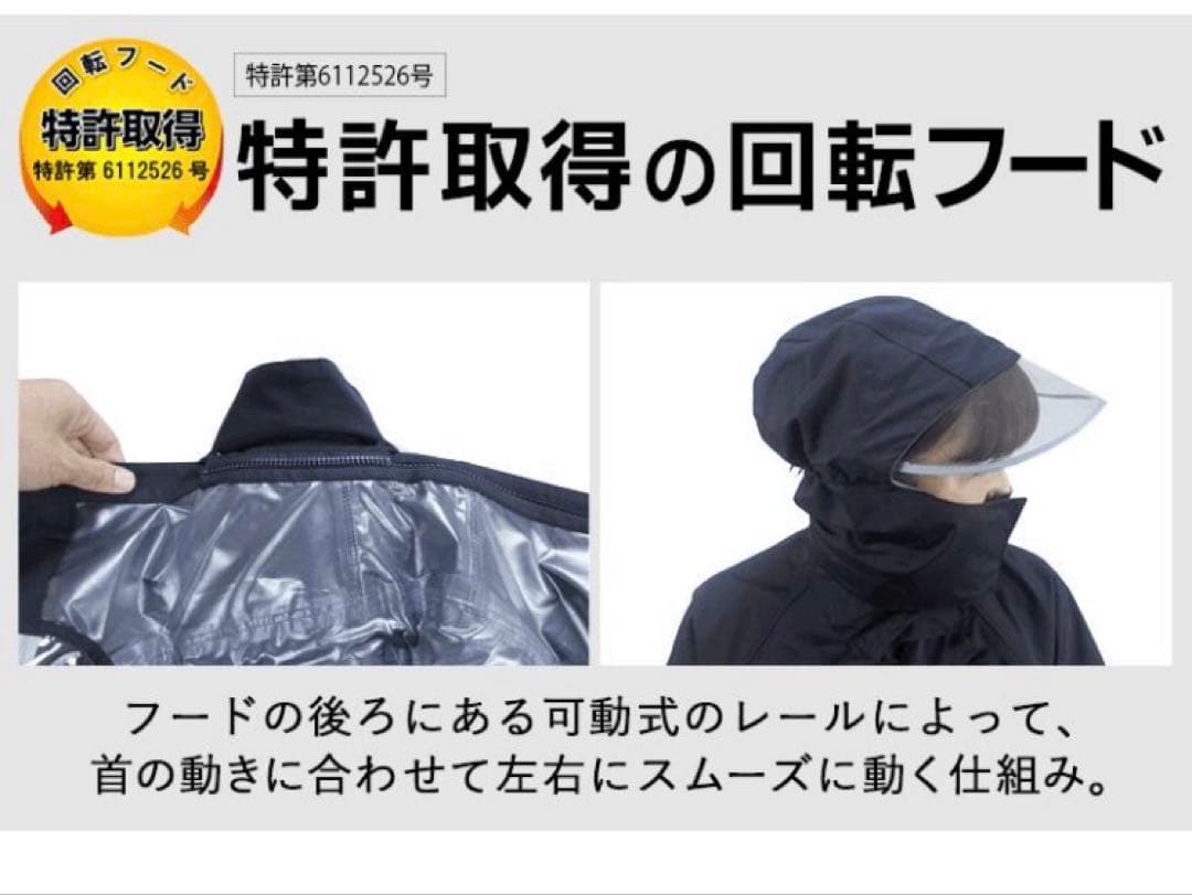 【新品】トレンチコートのようなレインコート レディース 自転車　アエトニクス