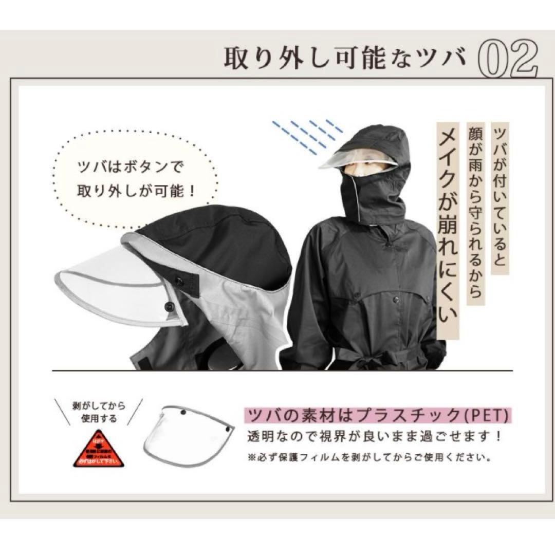 【新品】トレンチコートのようなレインコート レディース 自転車　アエトニクス