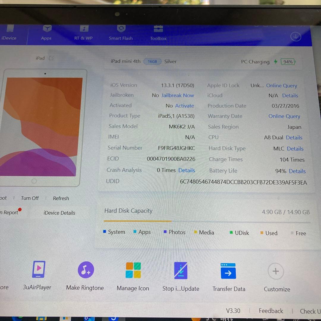 3994【早い者勝ち】極美品新品級☆電池最良好☆iPad mini4 16GB☆