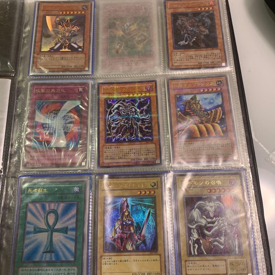 遊戯王カード　ご確認用